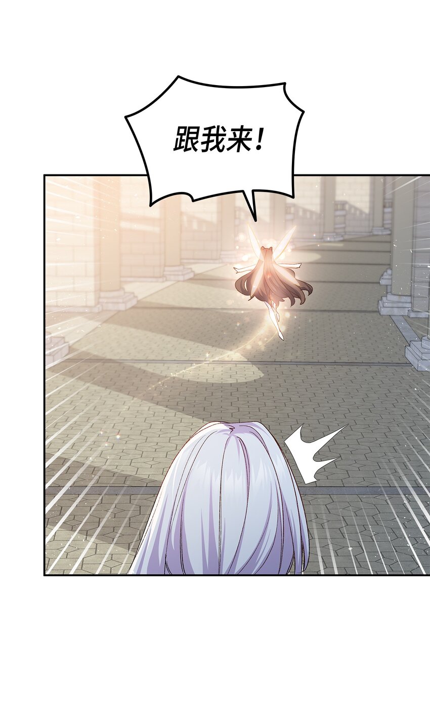 68 变身魔法78