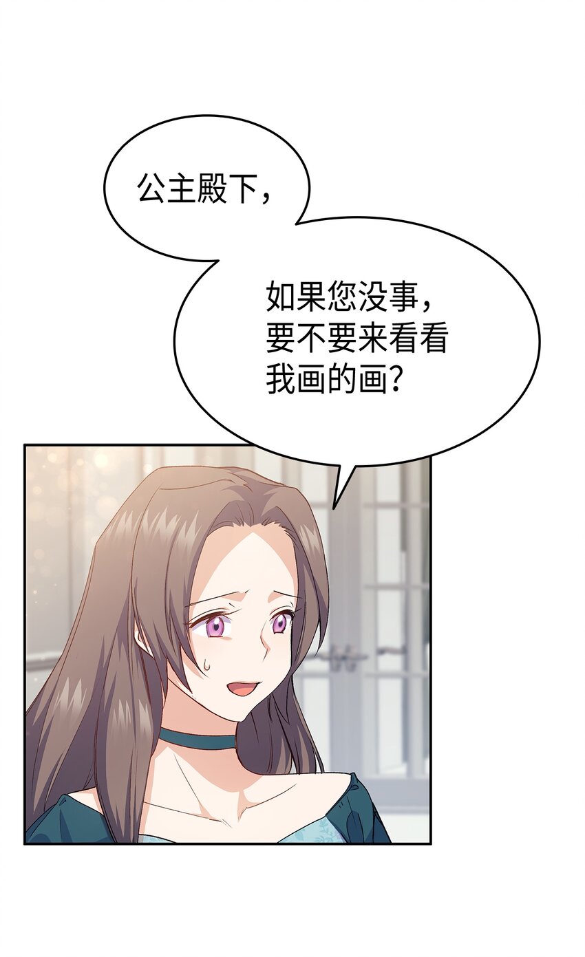 65 要生气气了！70