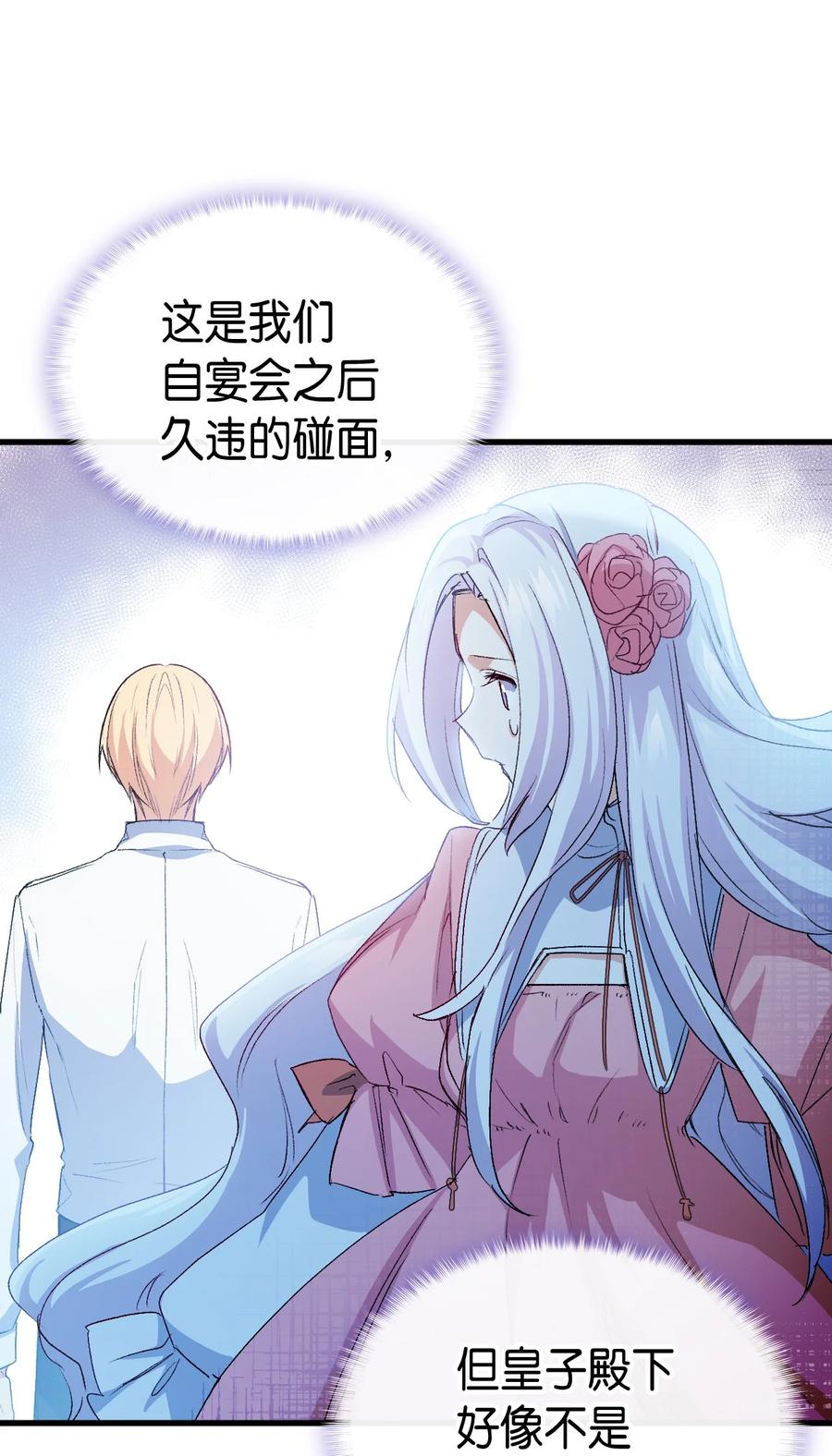 51 阴谋41