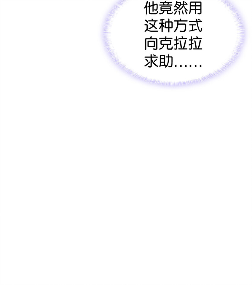 3 怕疼的皇子5