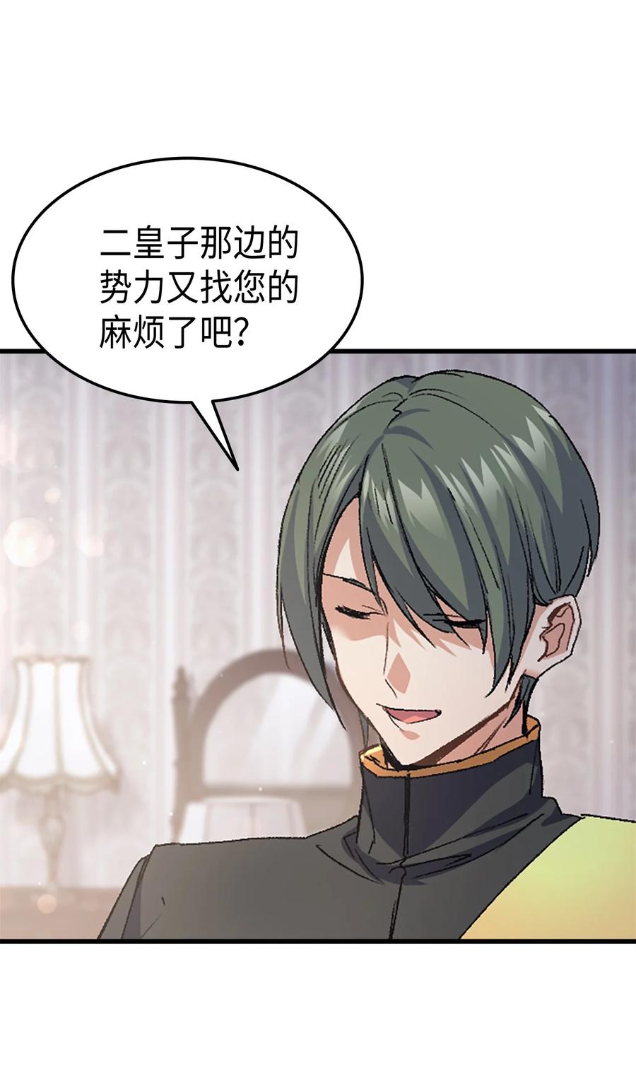 37 被认可了吗84