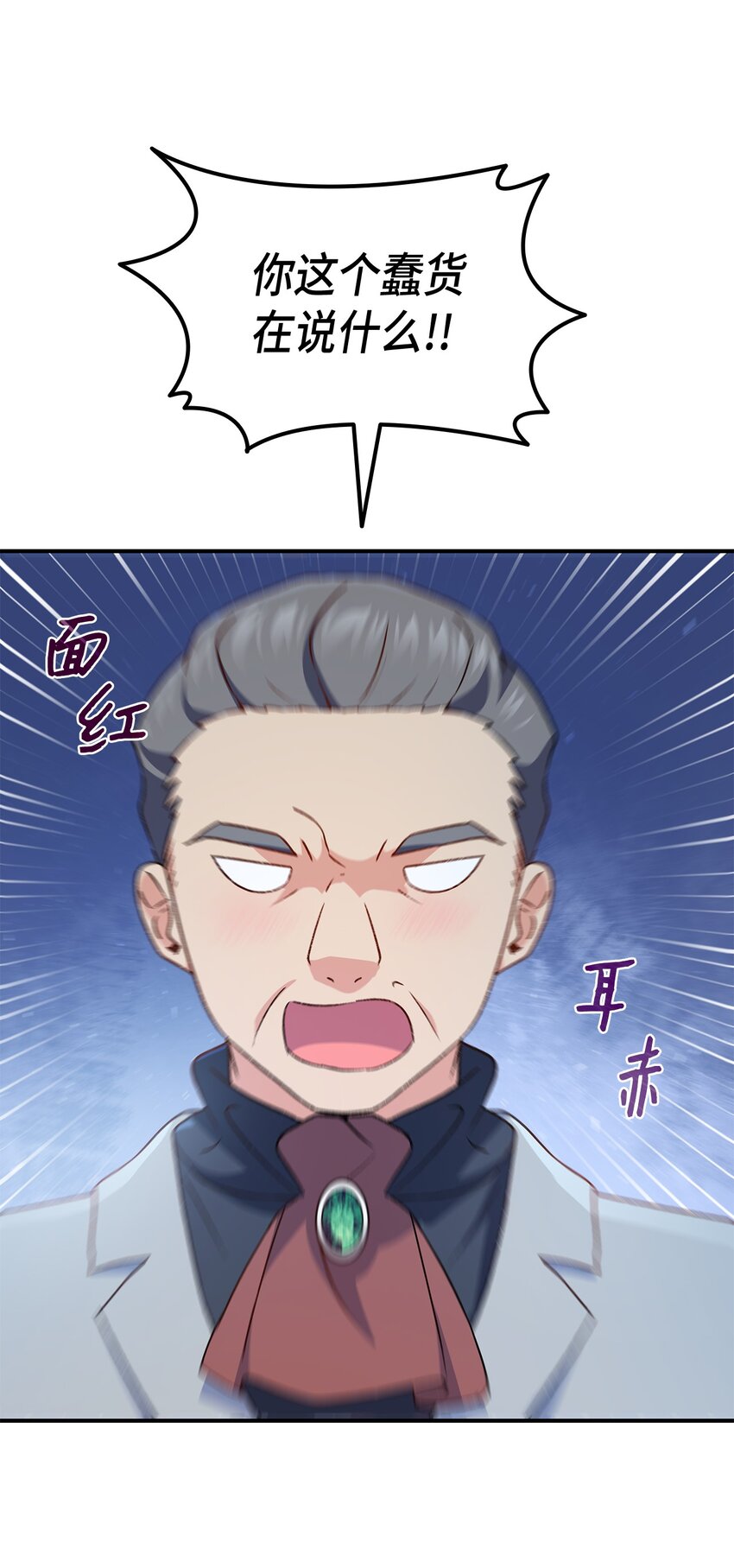 69 准备反击40