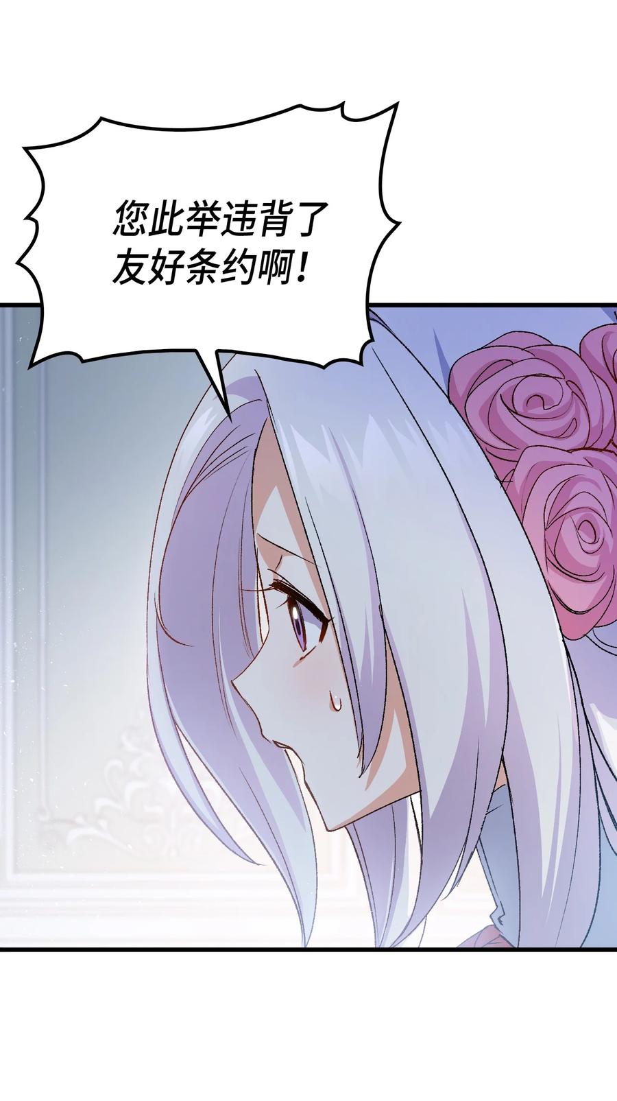 39 前途未卜71