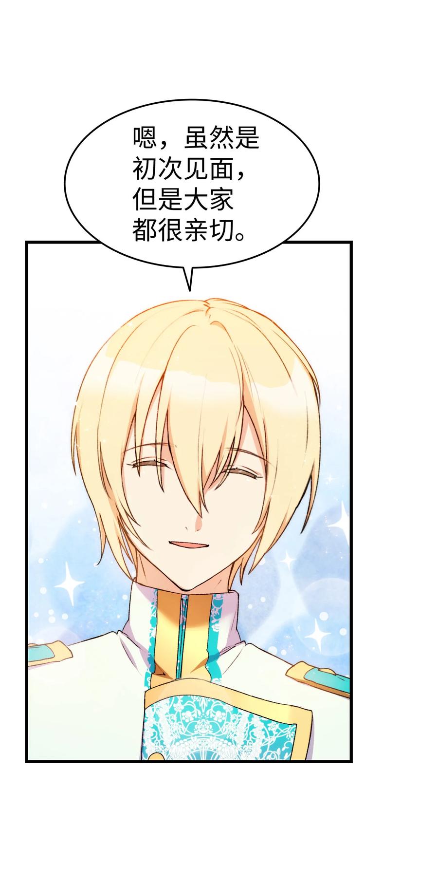 15 塞西莉娅47