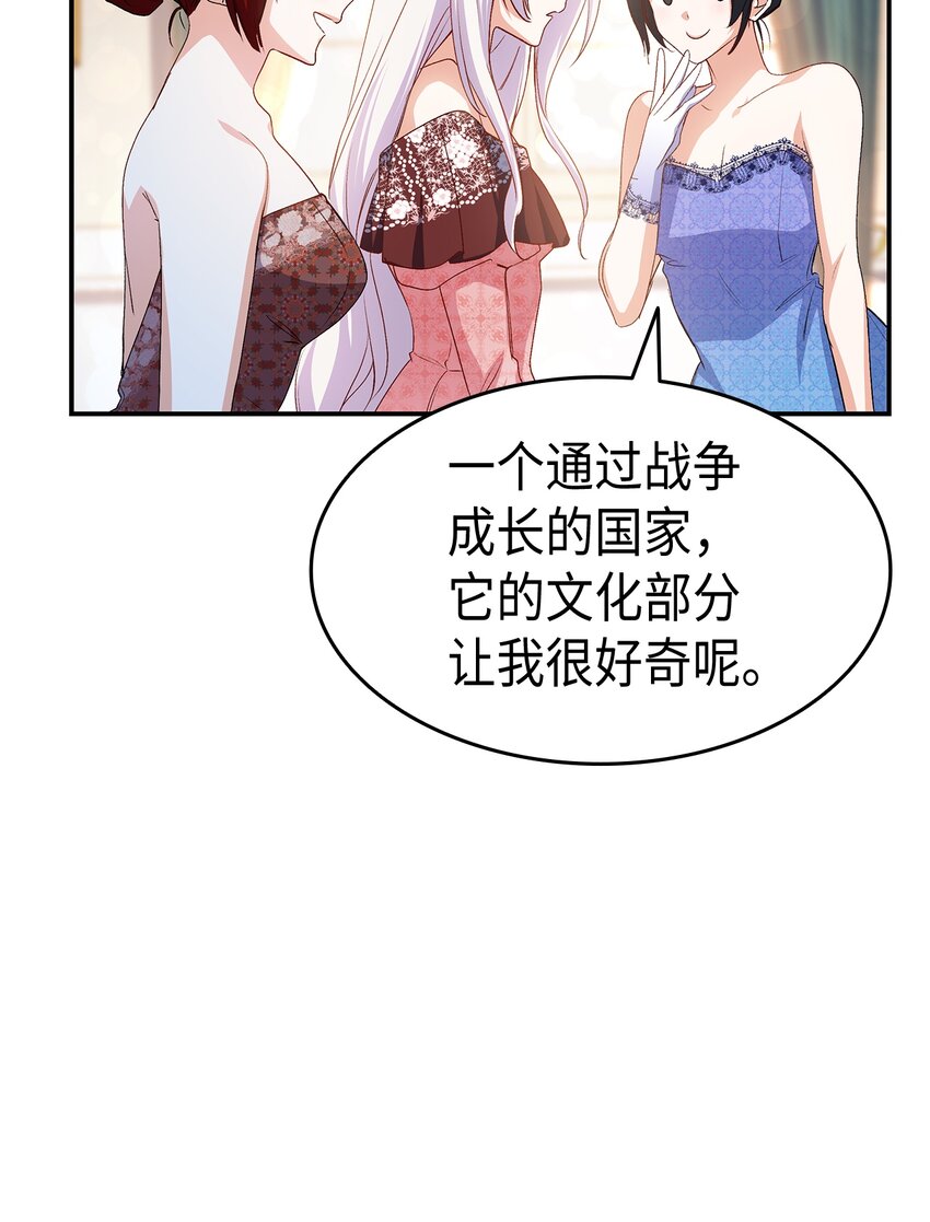 67 被改变的故事40