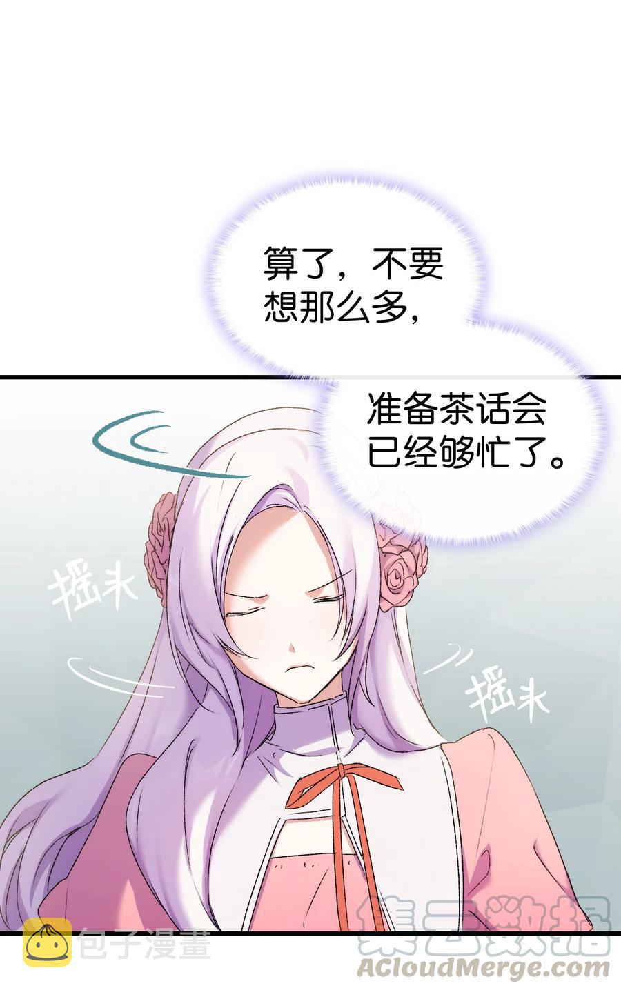 12 我可是公主39