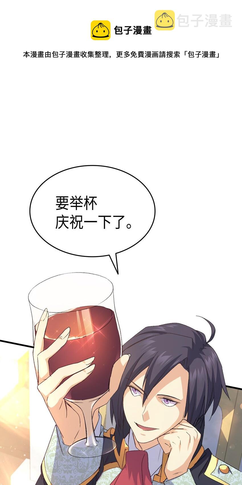 60 皇子下定决心96
