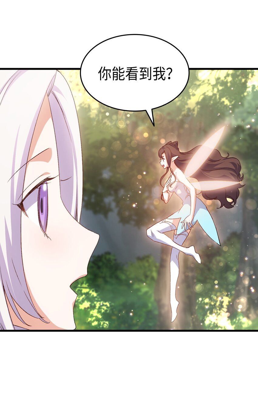62 穿越通道44
