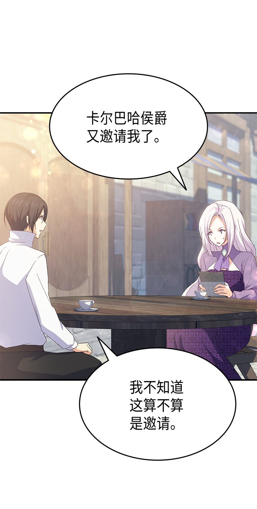 73 要什麽就抢回来33