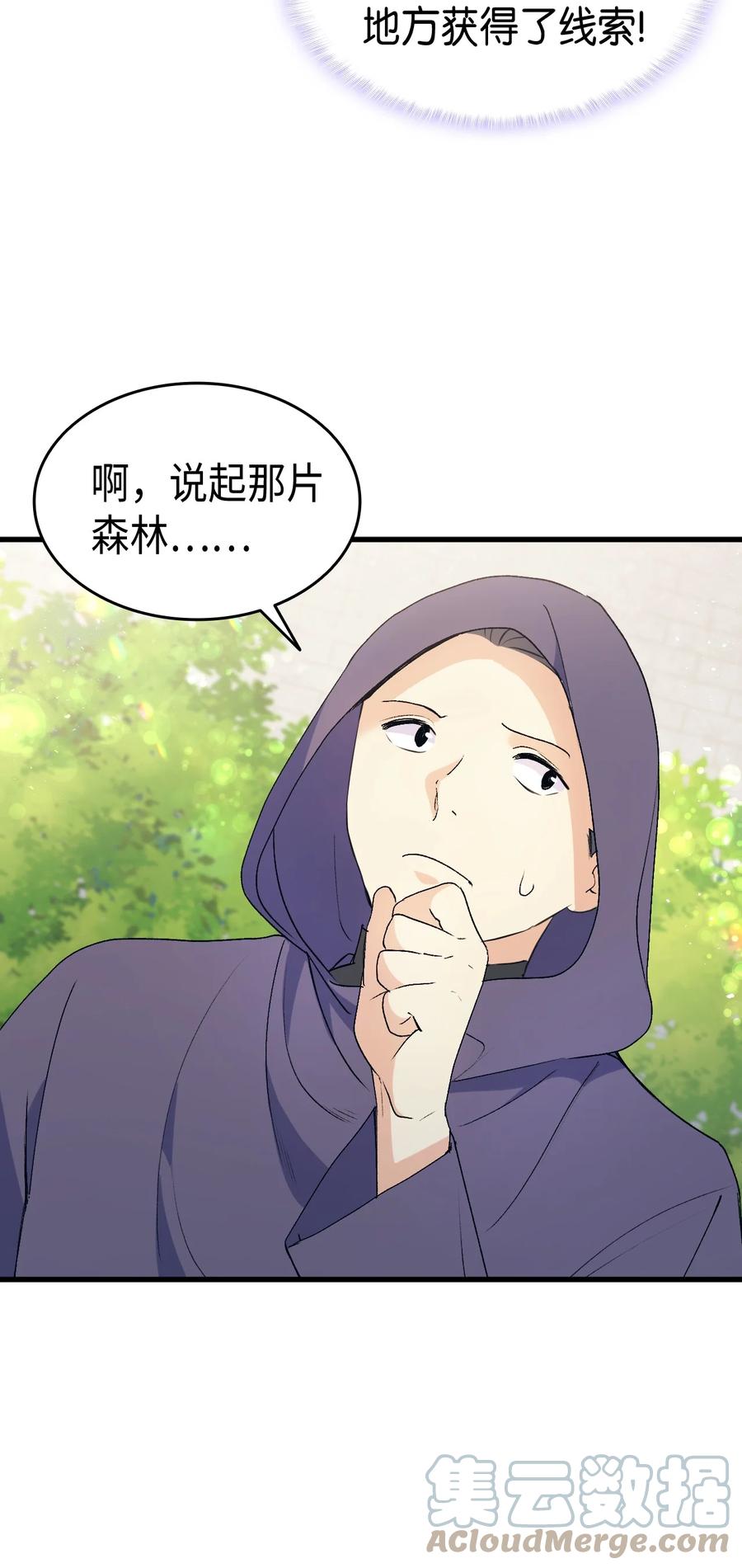 41 说走就走100