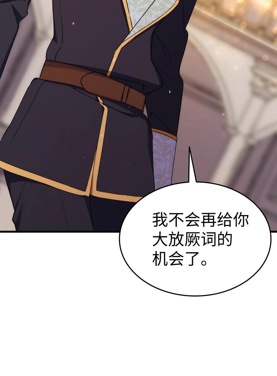 21 安全的竞技57