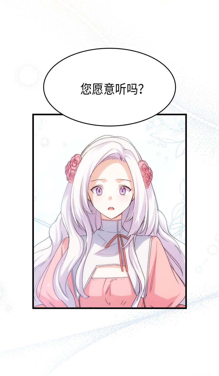 56 比烟花更漂亮2