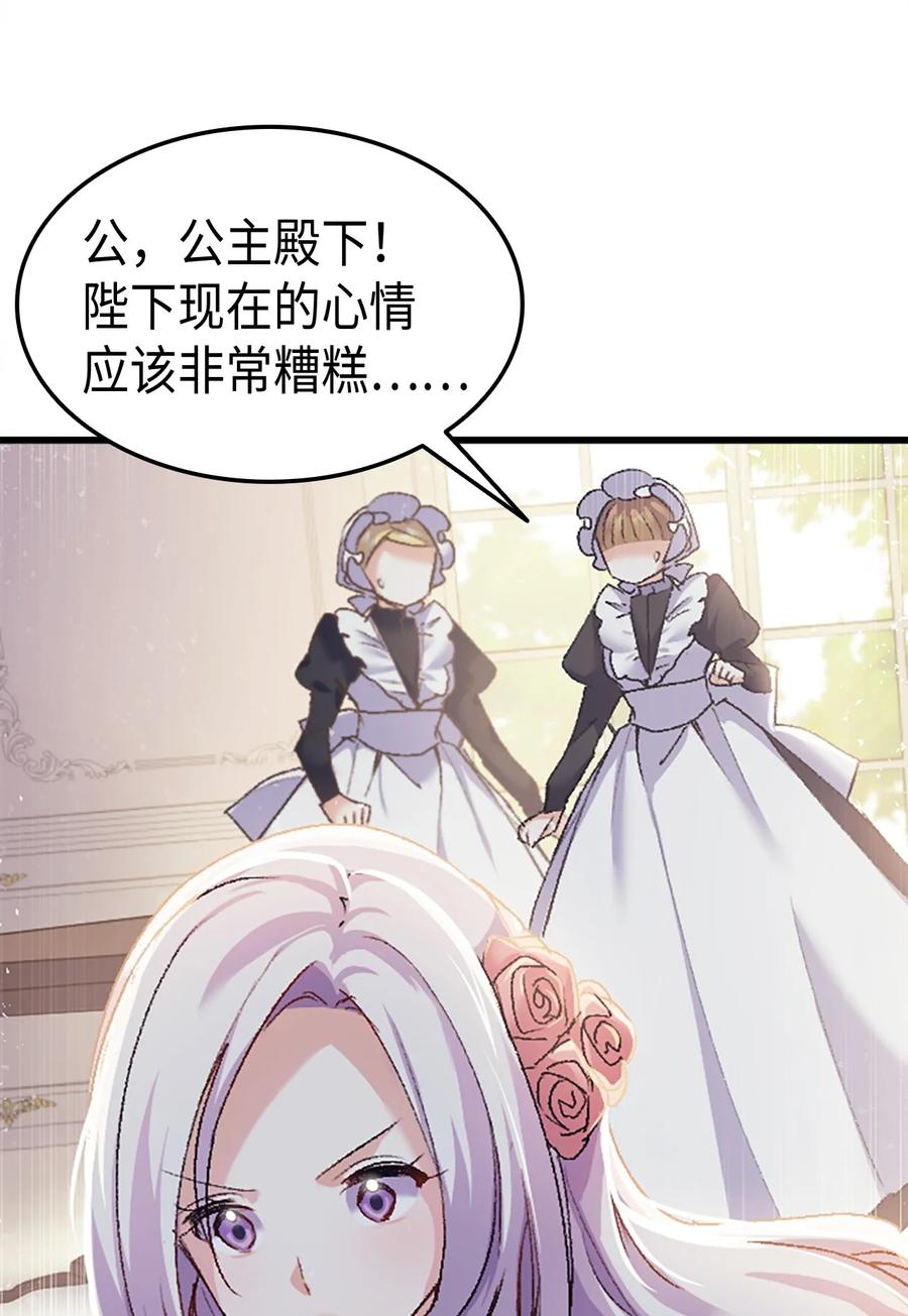 37 被认可了吗7