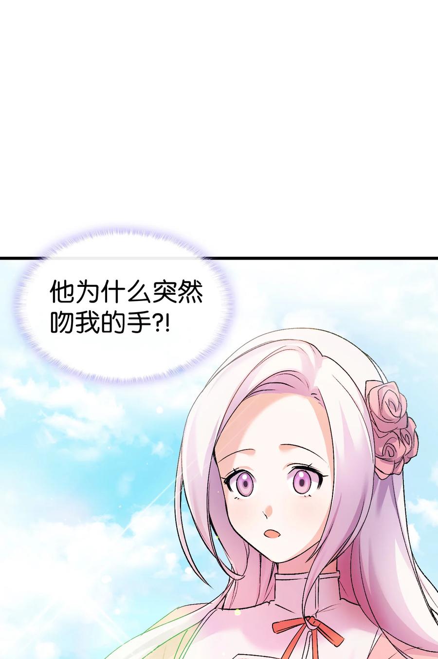 25 公主的领地5