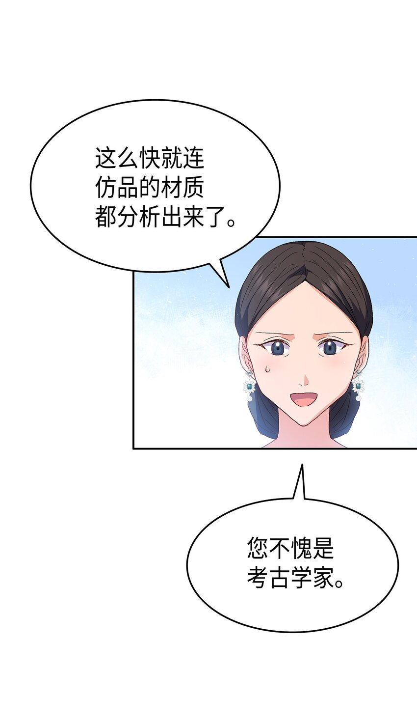 71 不怀好意的测试96