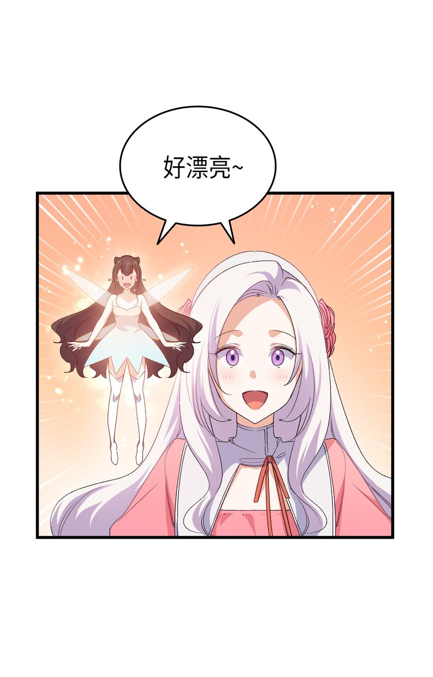 62 穿越通道108