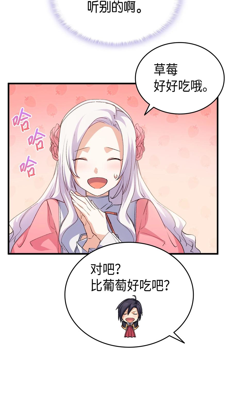 57 使节团到访33