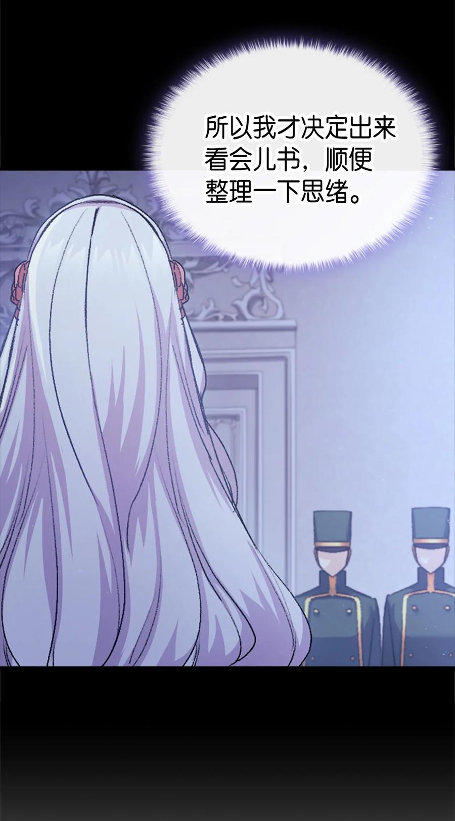 38 遇袭11