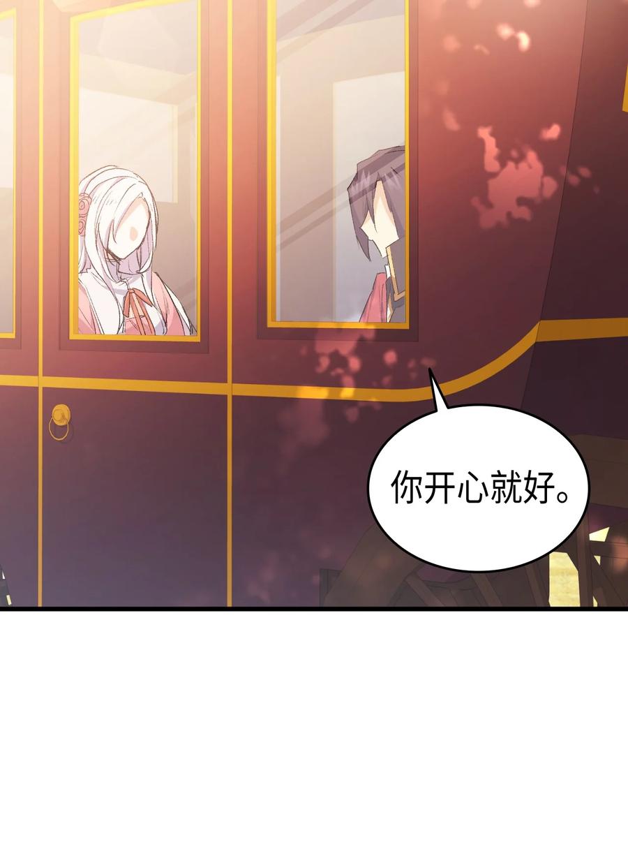 41 说走就走81