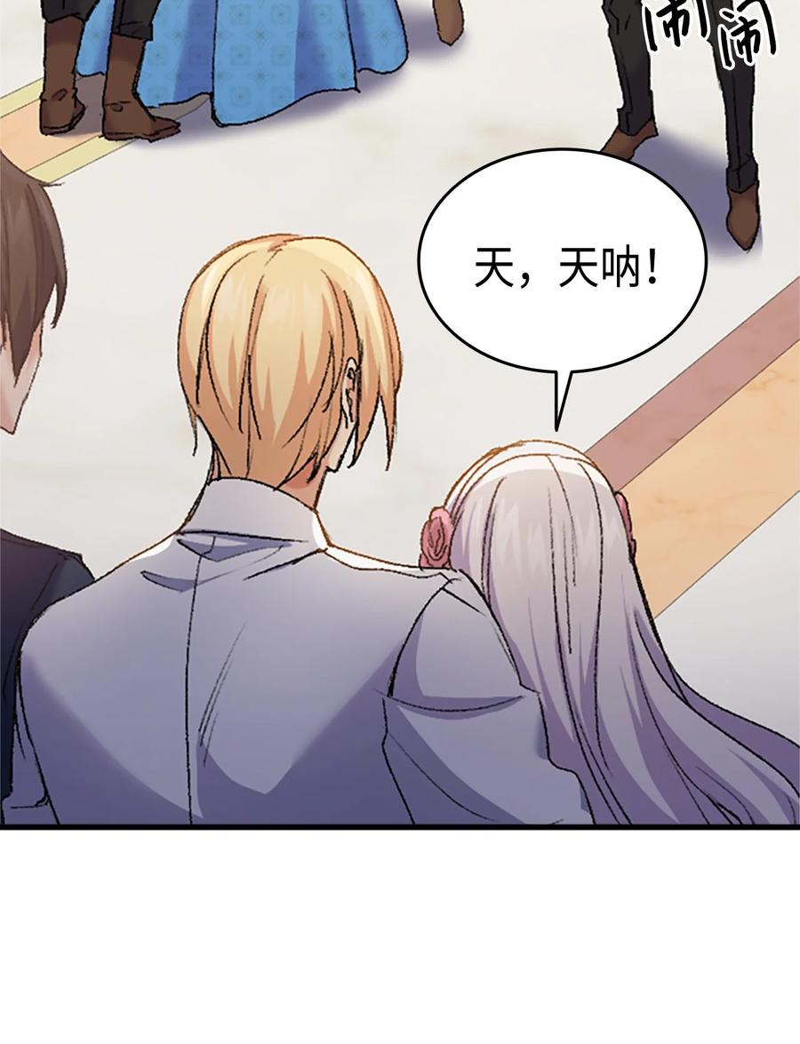 36 哥哥结婚了！5