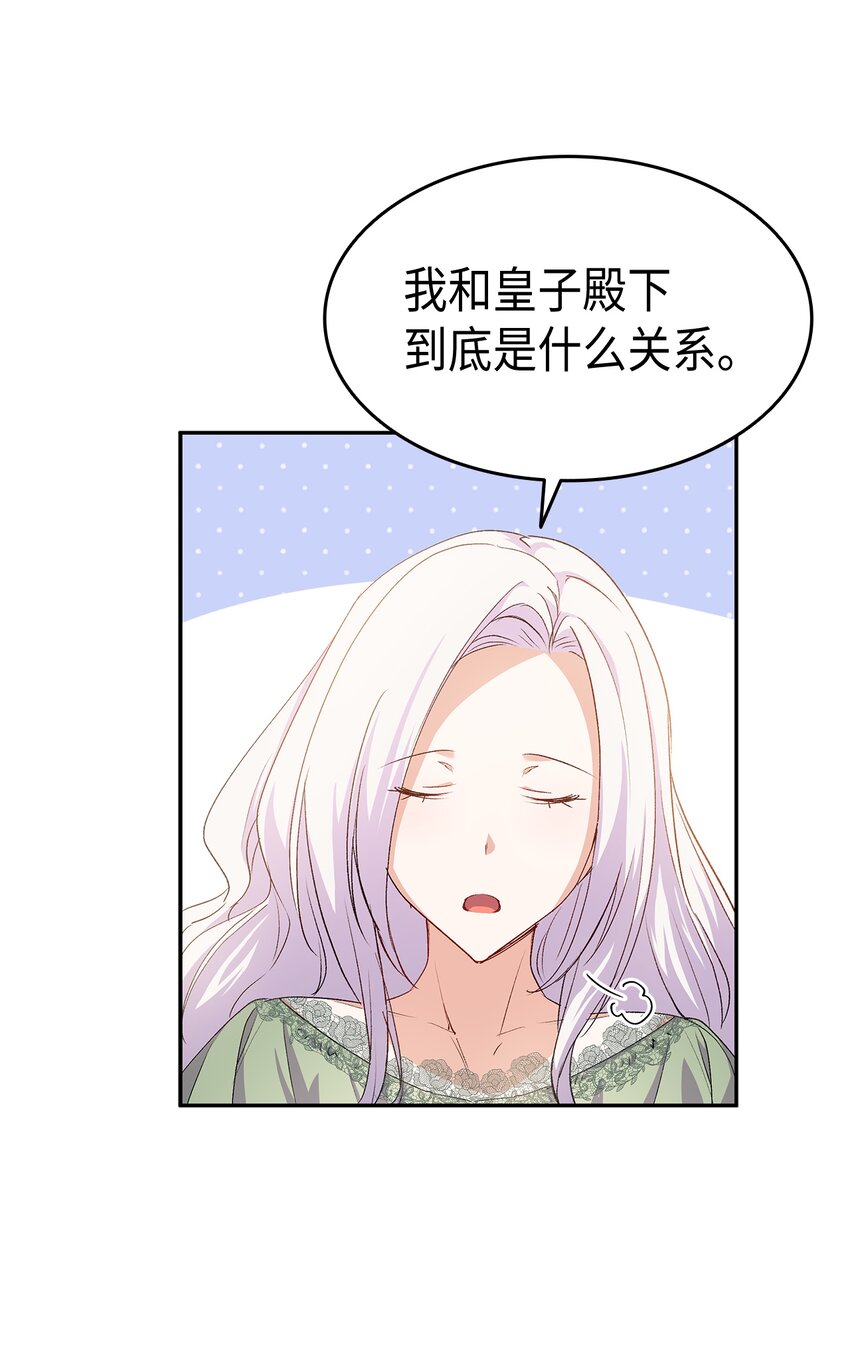 65 要生气气了！66