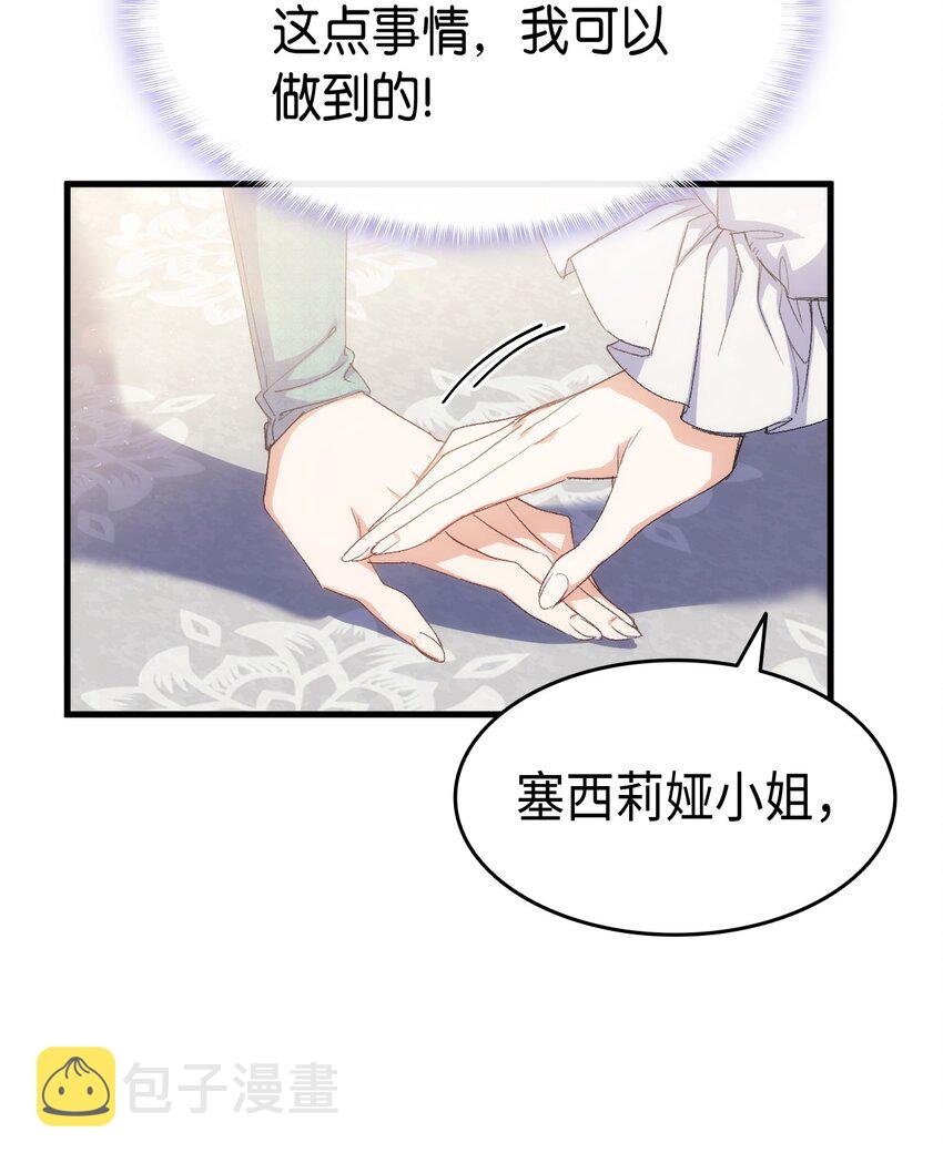 62 穿越通道7