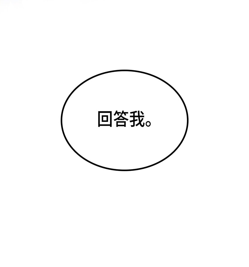 77 过分的玩笑63