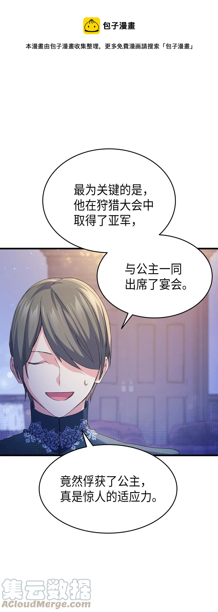51 阴谋92