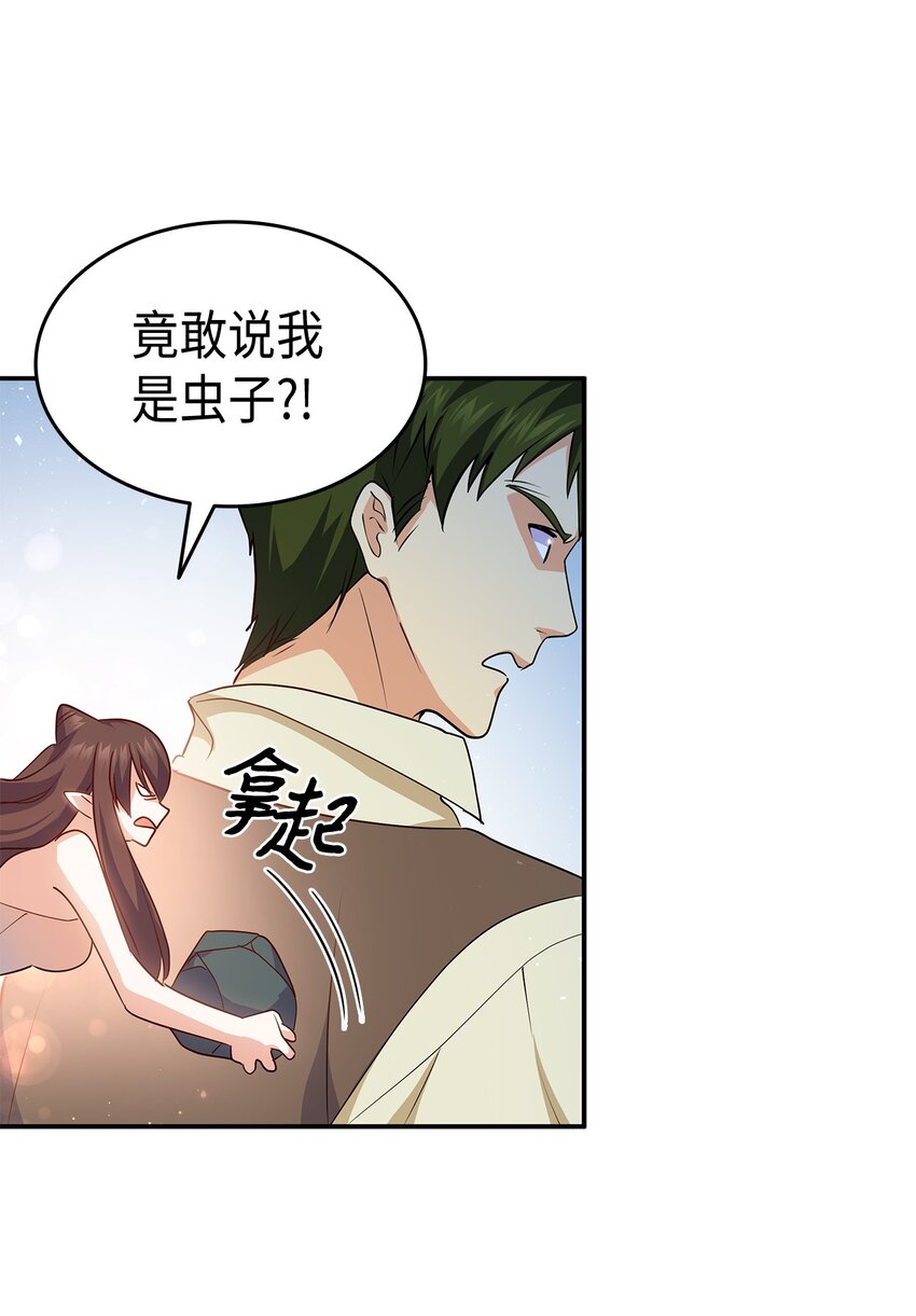 74 皇子的贴身按摩117