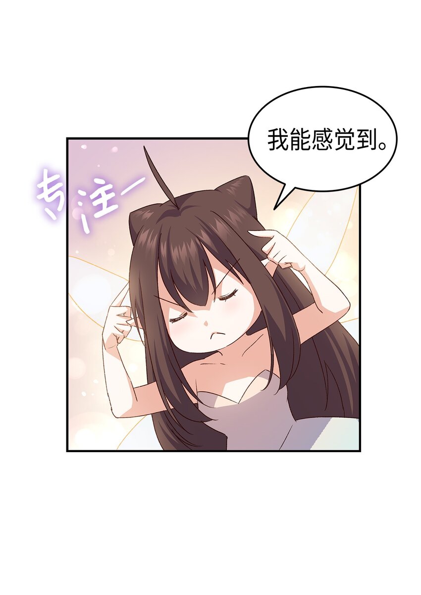 74 皇子的贴身按摩30