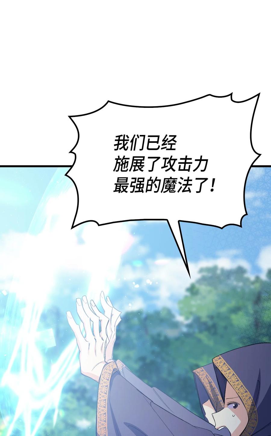 47 危机欲来23