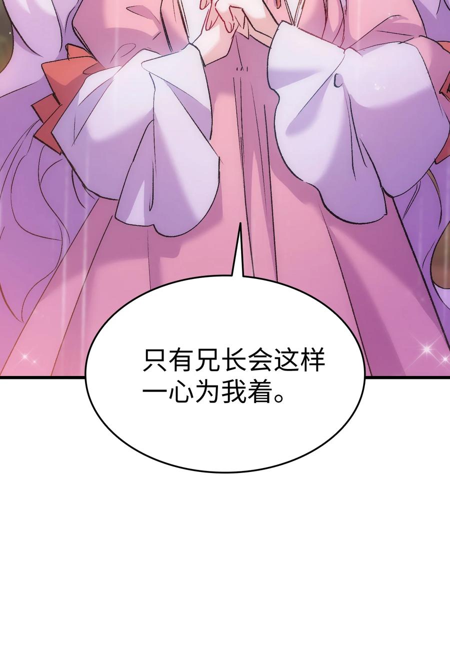 29 担心的哥哥79