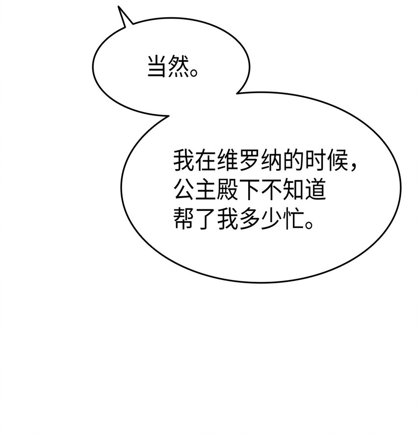 63 绝对的信赖45