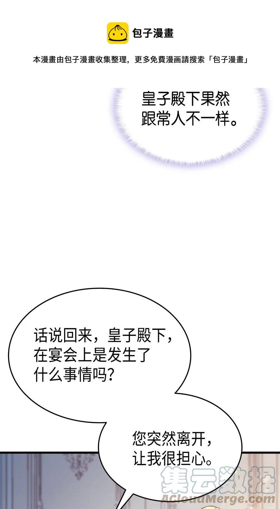 51 阴谋80