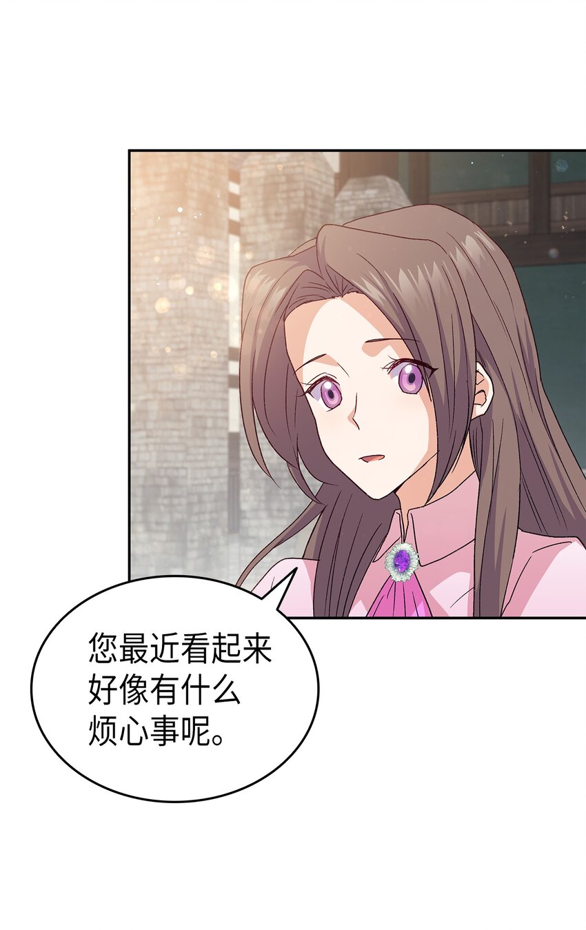 73 要什麽就抢回来64