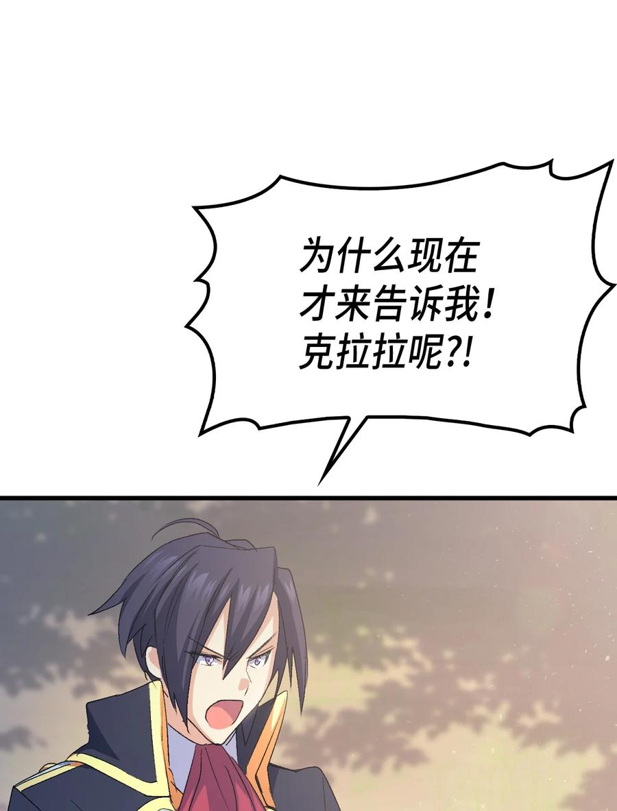 46 魔兽来袭89