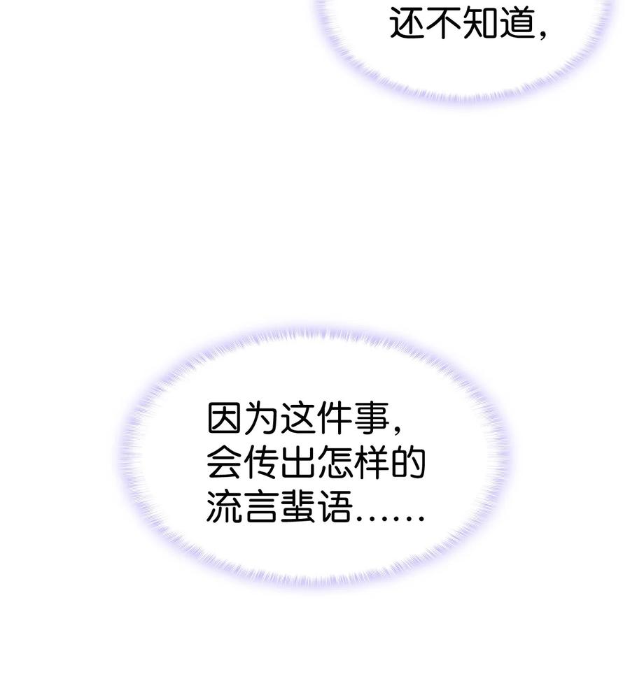 13 雨果的隐情83