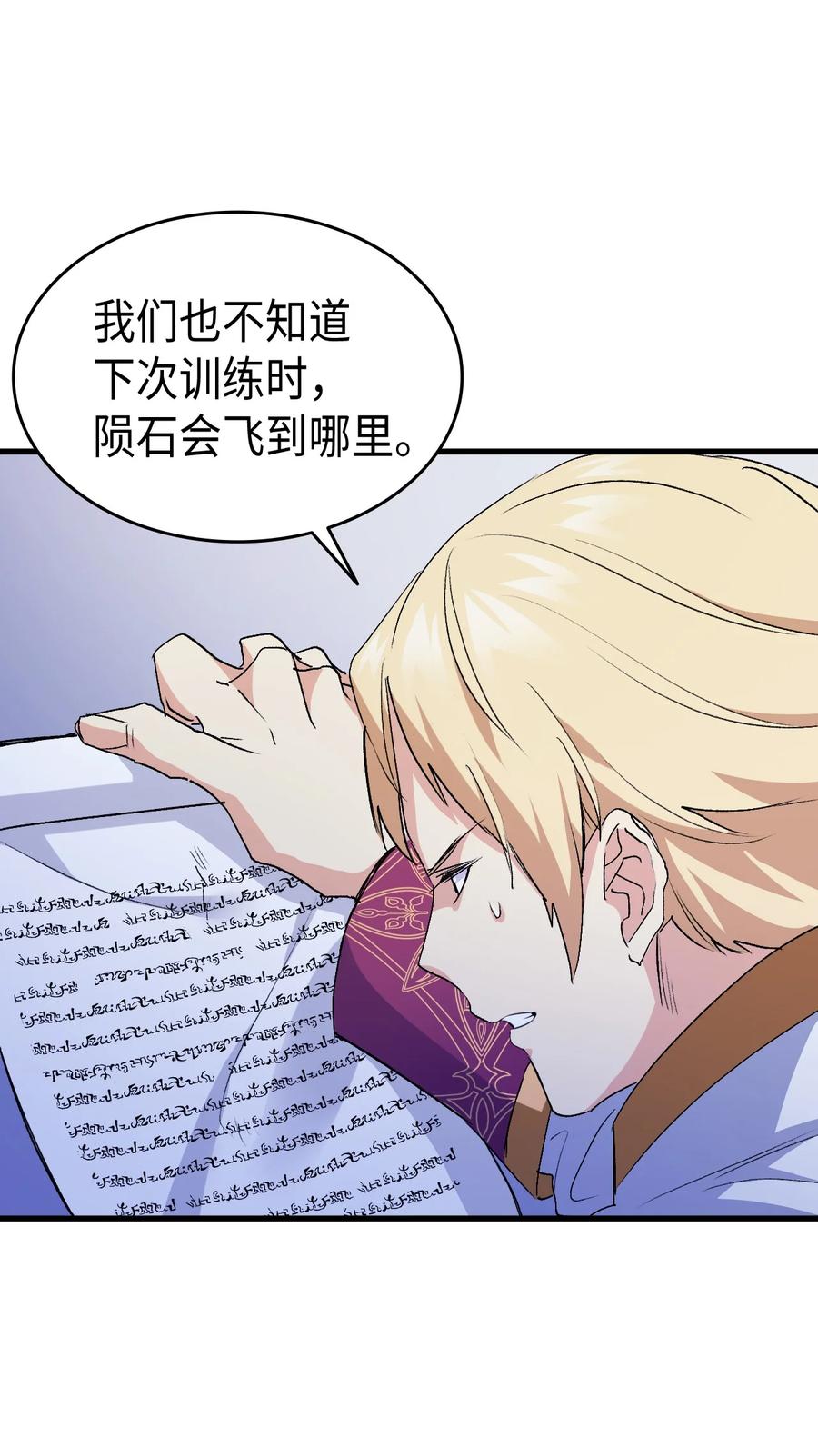 41 说走就走23