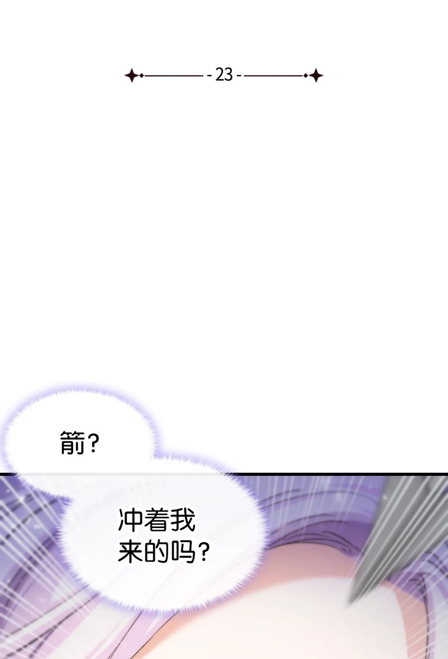 23 紧张过度的哥哥5