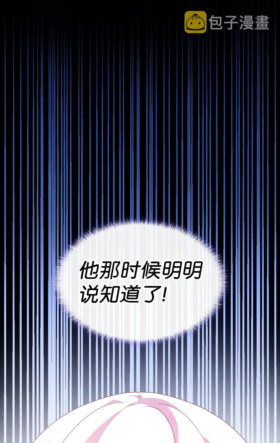 20 明智的选择8