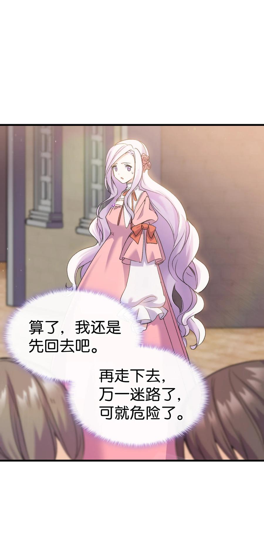 29 担心的哥哥13