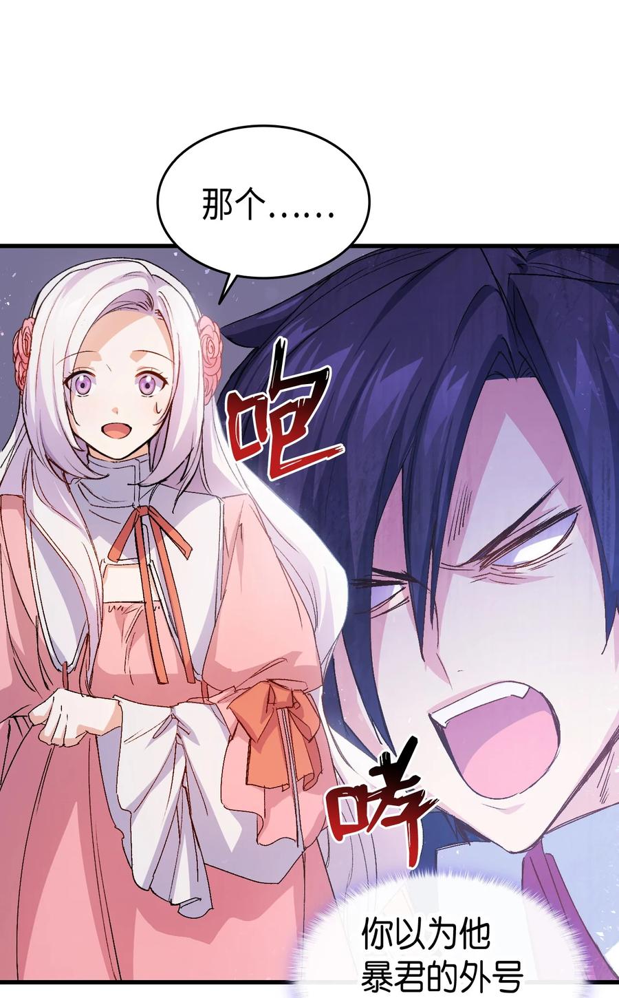 40 进攻16