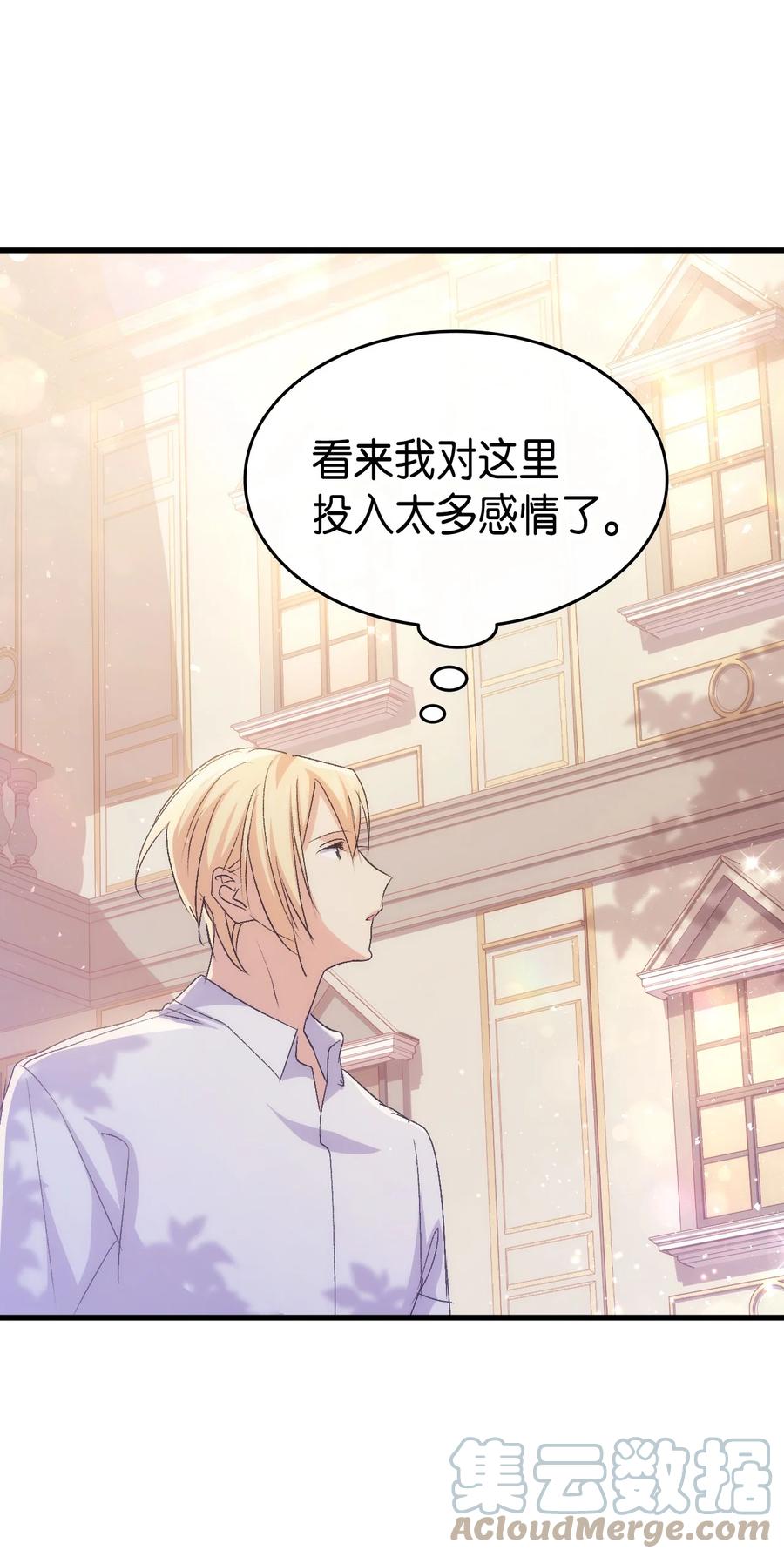 49 来跳舞吧21