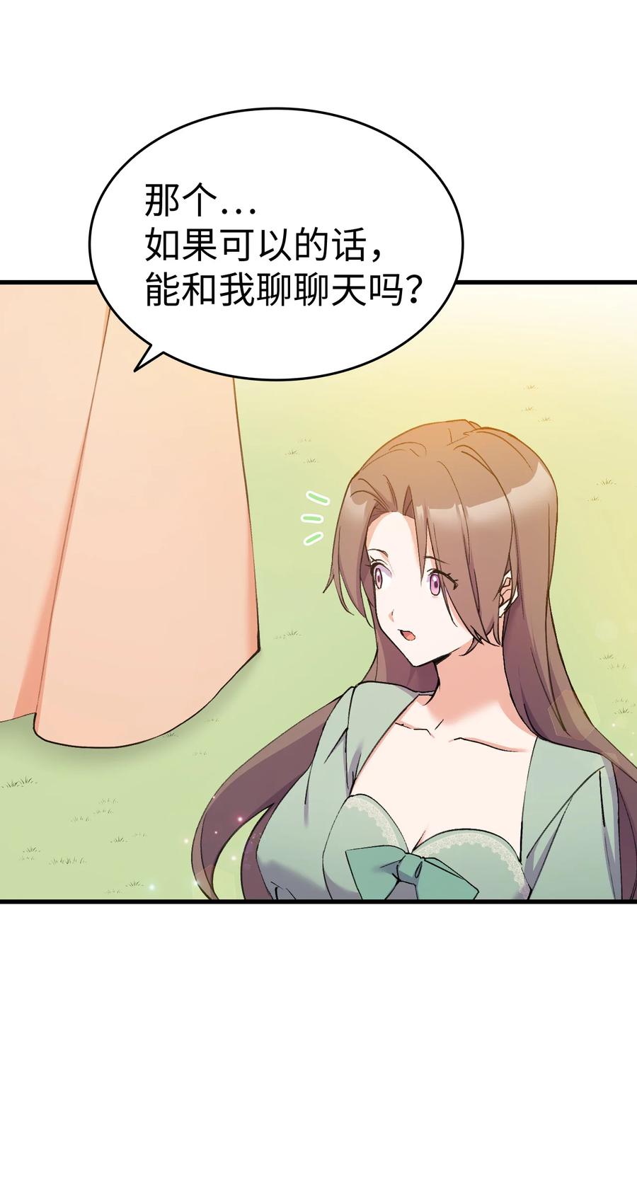 15 塞西莉娅62