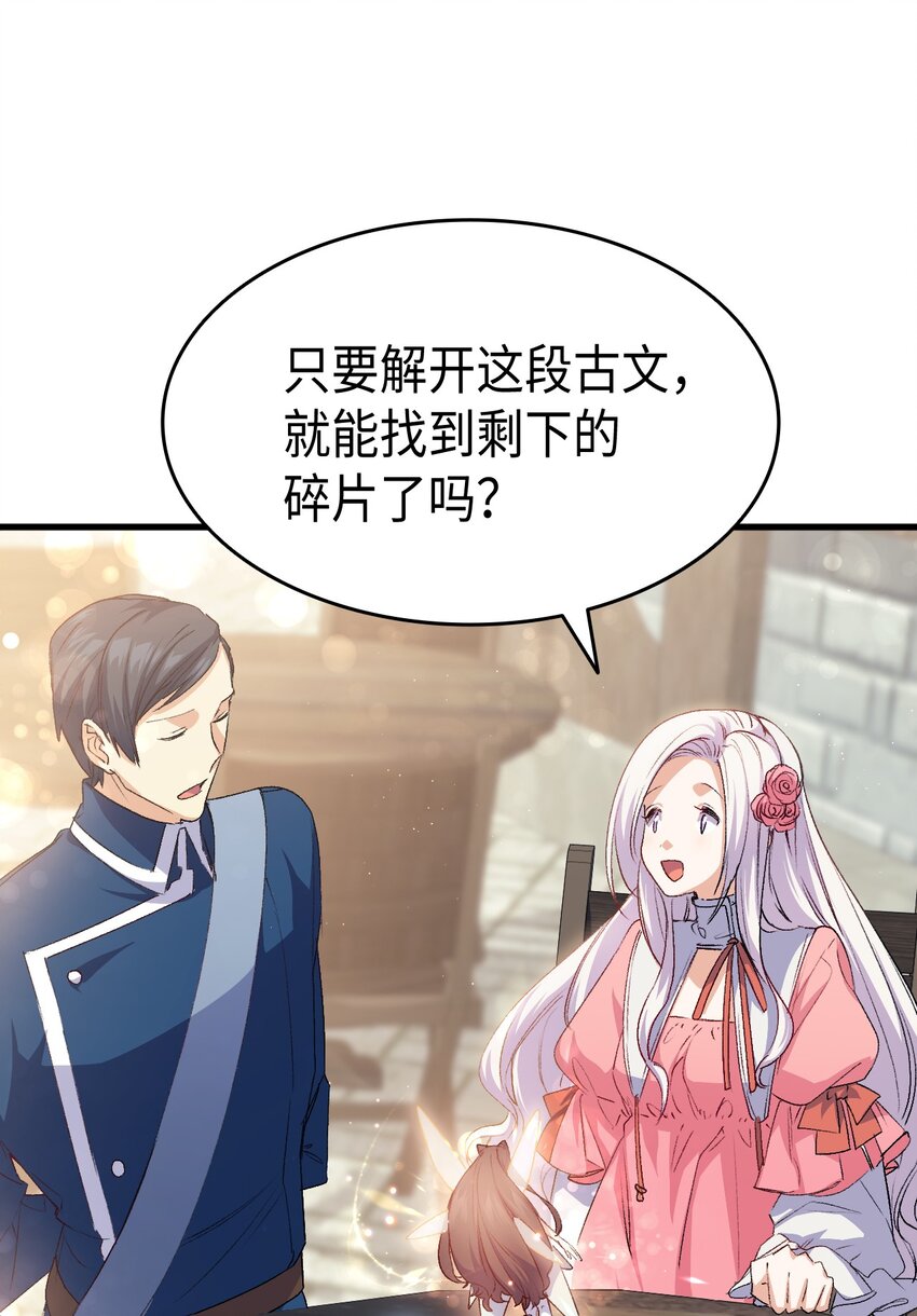 63 绝对的信赖70