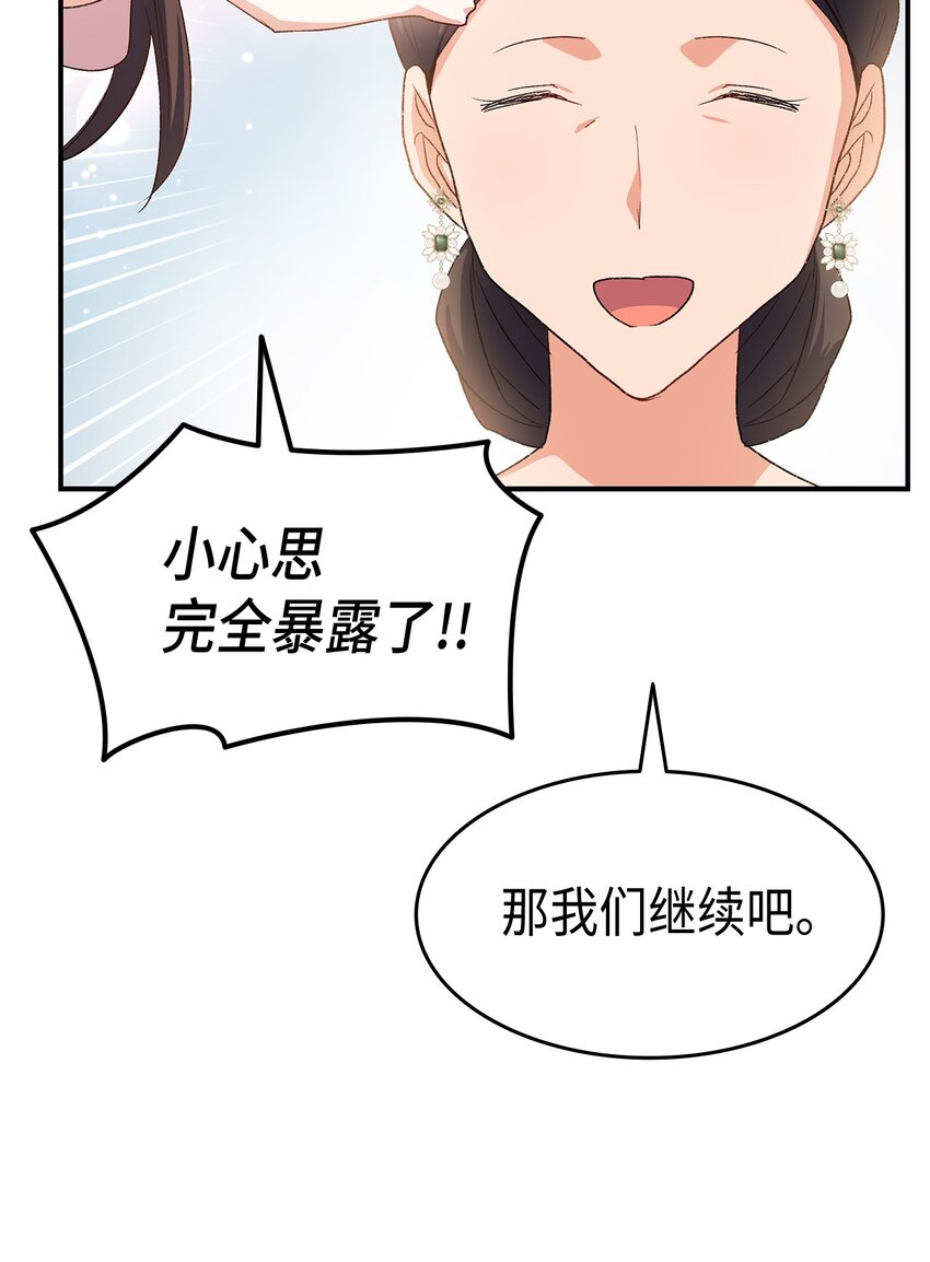 71 不怀好意的测试91