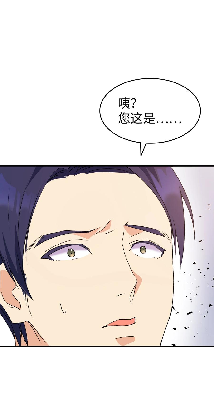13 雨果的隐情23