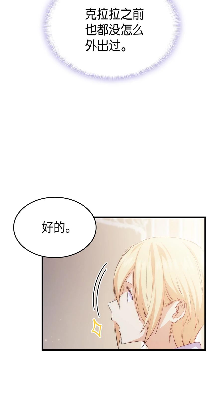 56 比烟花更漂亮21