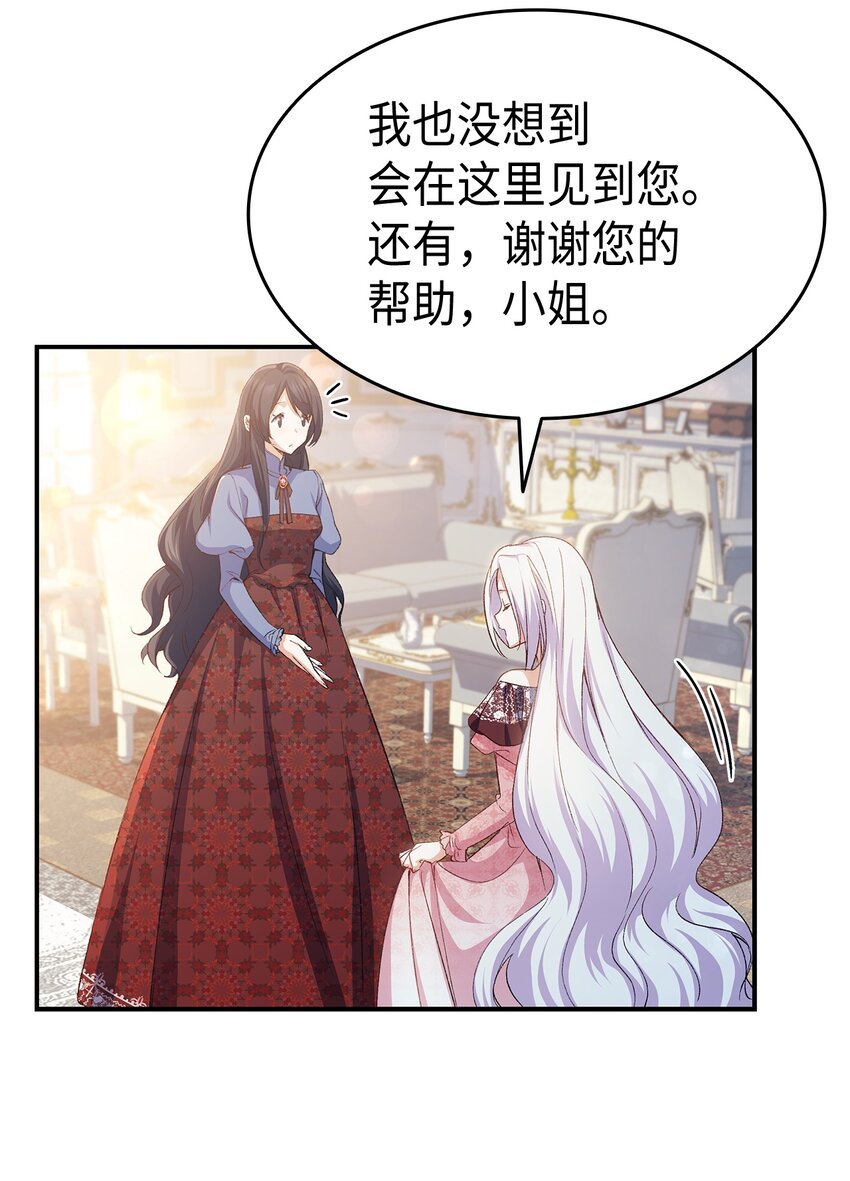 67 被改变的故事69