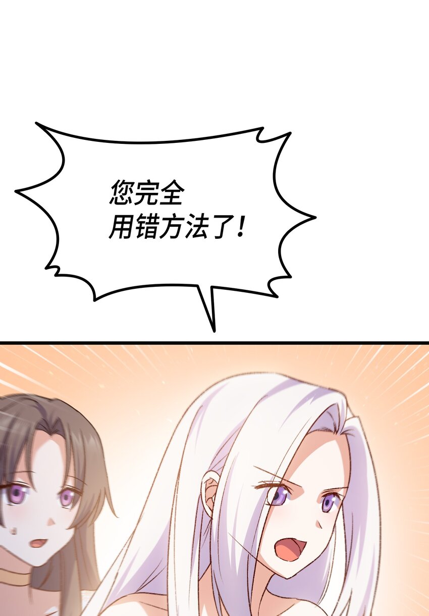 77 过分的玩笑14